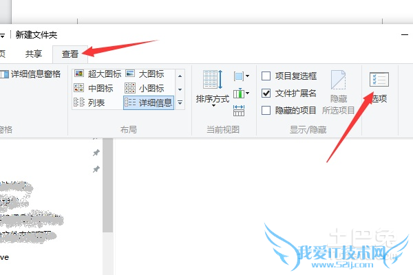 怎样查看隐藏文件 怎样查看隐藏文件
