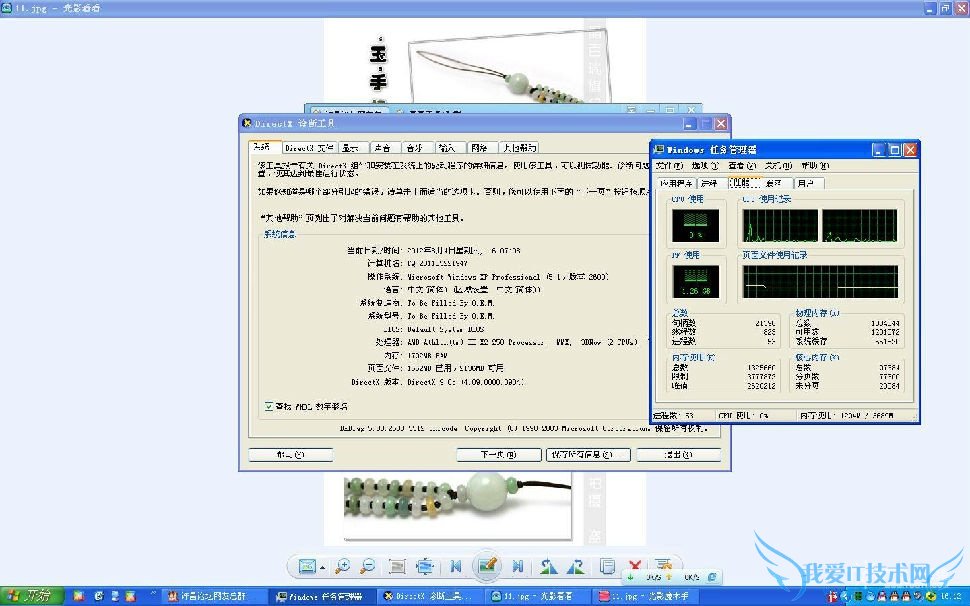 电脑反应慢怎么处理 电脑反应慢是什么原因
