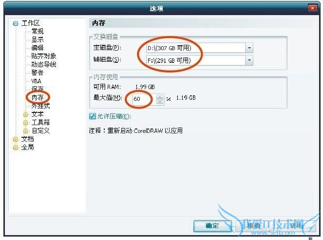 电脑反应慢怎么处理 电脑反应慢是什么原因