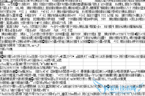 误删文件恢复 误删文件恢复