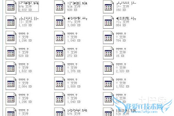 误删文件恢复 误删文件恢复