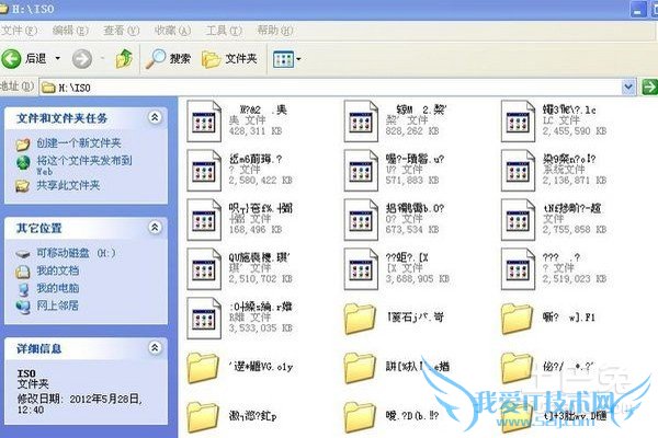 误删文件恢复 误删文件恢复