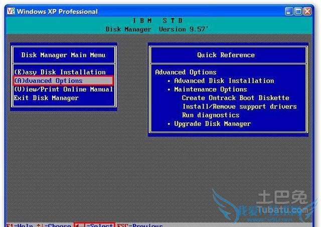 硬盘低格方法 硬盘低格方法