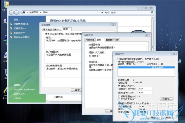 虚拟内存有什么用