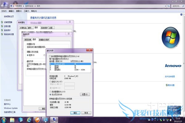 虚拟内存有什么用