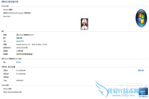 虚拟内存有什么用