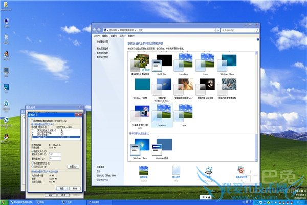 虚拟内存有什么用