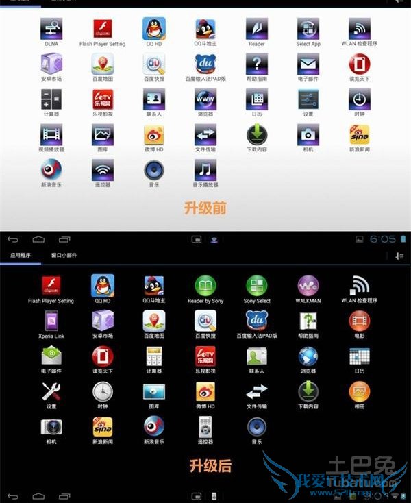 索尼平板电脑操作系统 索尼平板电脑操作系统