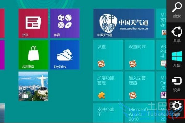 电脑进入安全模式 电脑进入安全模式