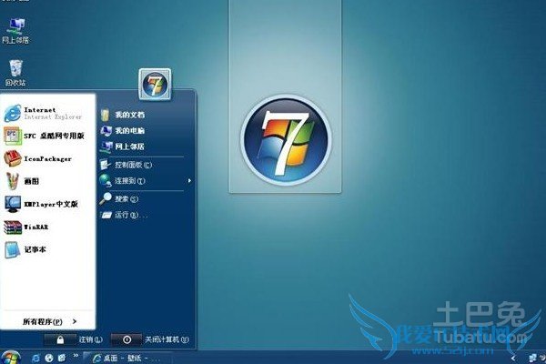 电脑进入安全模式 电脑进入安全模式