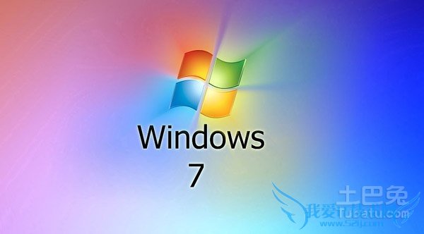 win7启动项修改 win7启动项修改