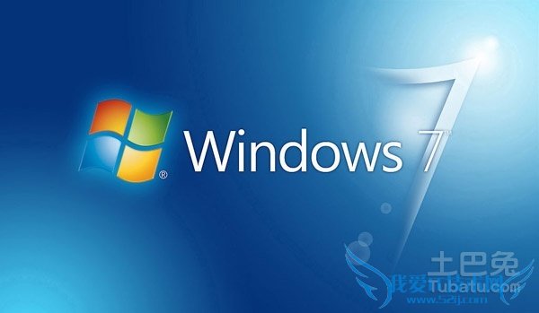 win7启动项修改 win7启动项修改