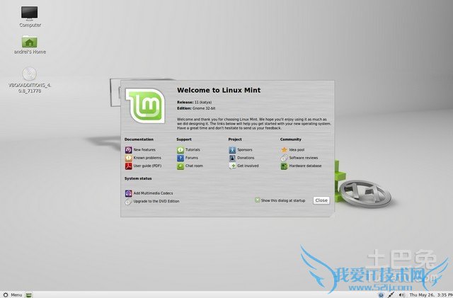 linuxmint linuxmint