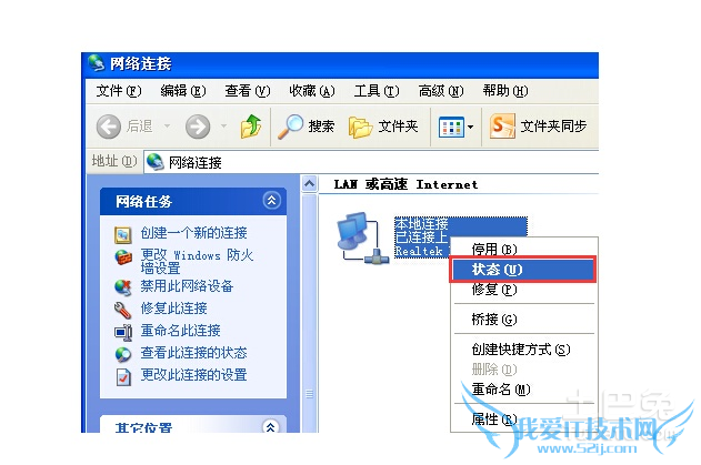 ip地址所在地查询