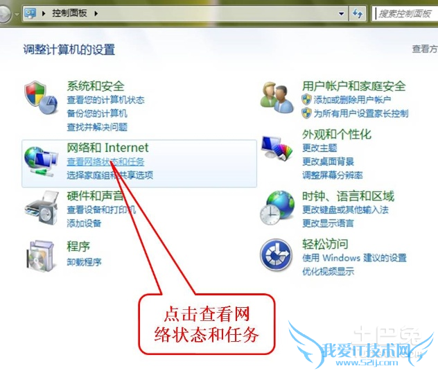 ip地址所在地查询