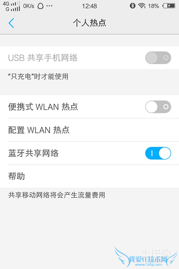 电脑蓝牙怎么连接手机 电脑蓝牙怎么连接手机