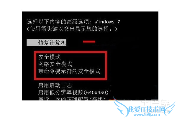 win7ô밲ȫģʽ