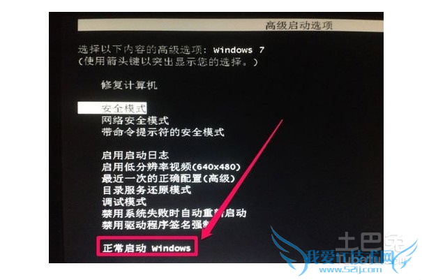 win7ô밲ȫģʽ