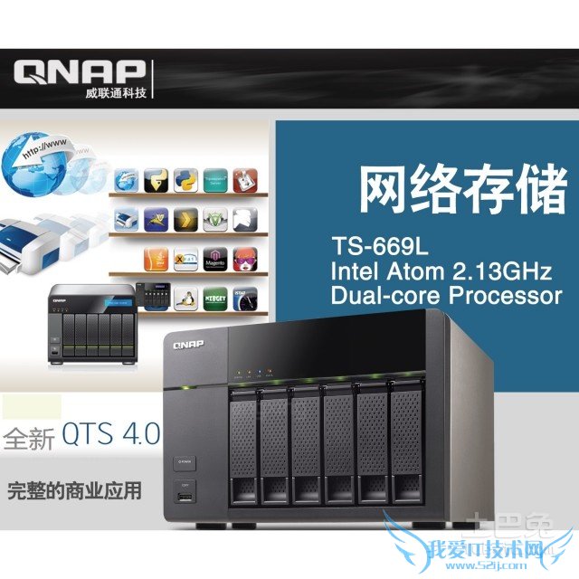 网络存储器怎么用