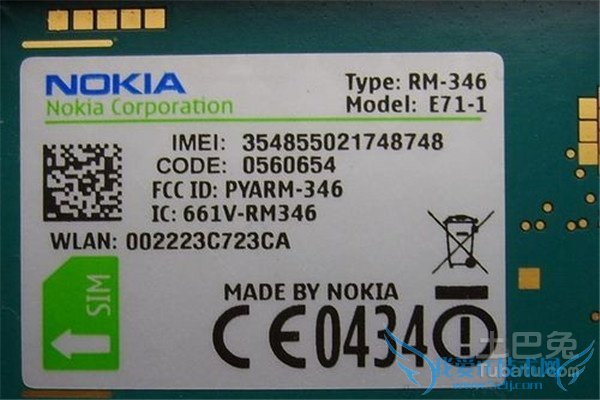 摩托罗拉imei查询