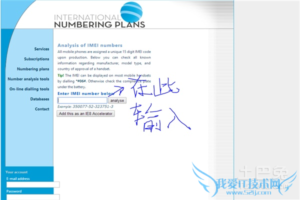 摩托罗拉imei查询