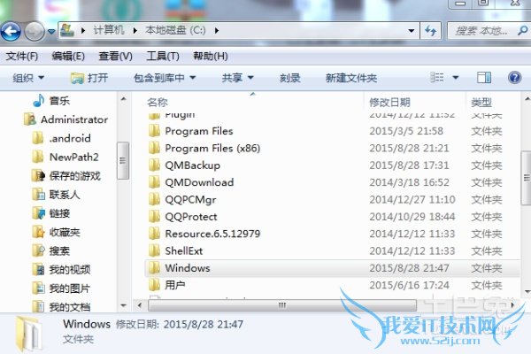 如何清理系统垃圾文件 如何清理系统垃圾文件