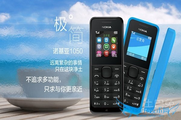 诺基亚1050评测