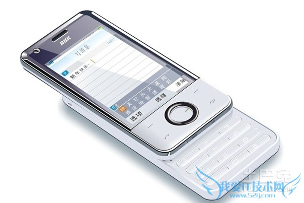 电脑打电话给手机