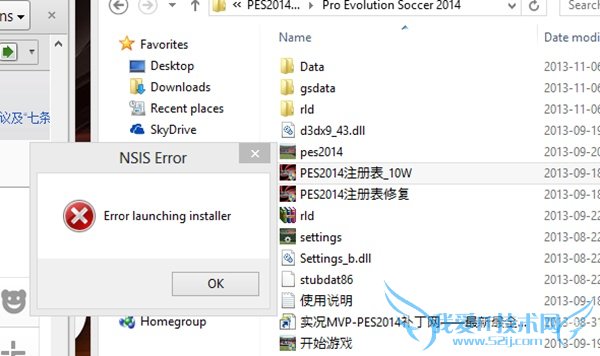 注册表修复 注册表修复