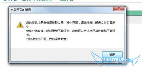 注册表修复 注册表修复