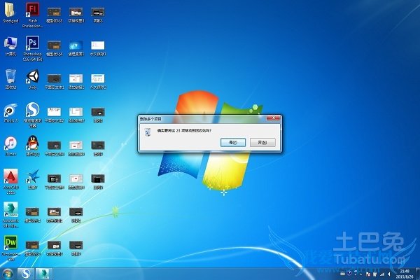 从回收站删除的文件怎么恢复