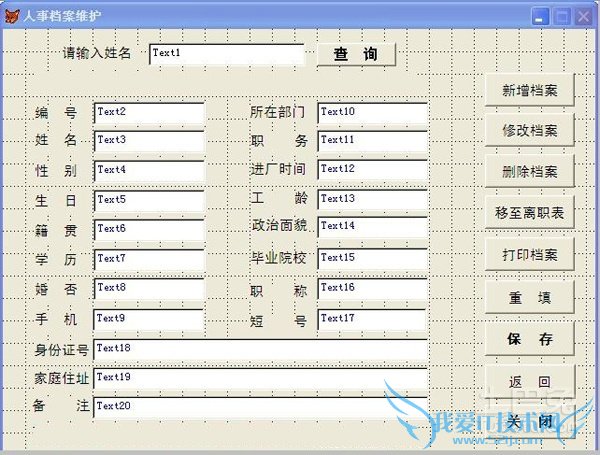 dbfÊÇʲôÎļþ dbfÊÇʲôÎļþ