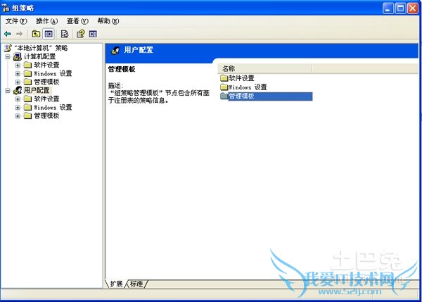 怎么关闭软盘驱动器