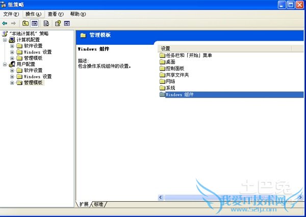 怎么关闭软盘驱动器