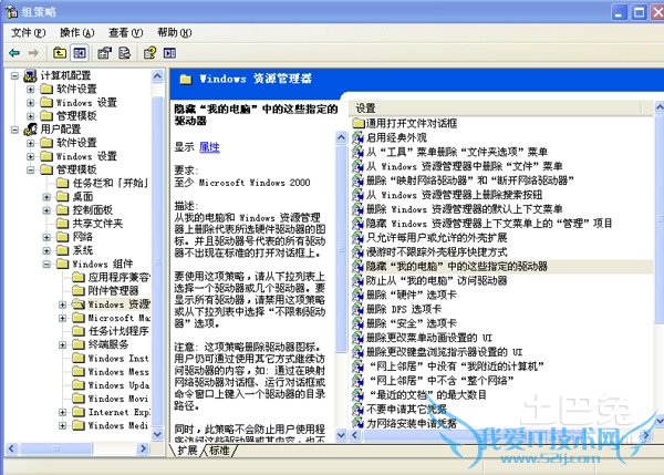 怎么关闭软盘驱动器