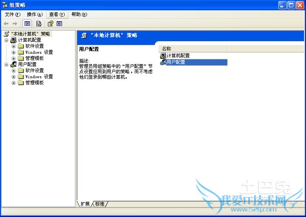 怎么关闭软盘驱动器