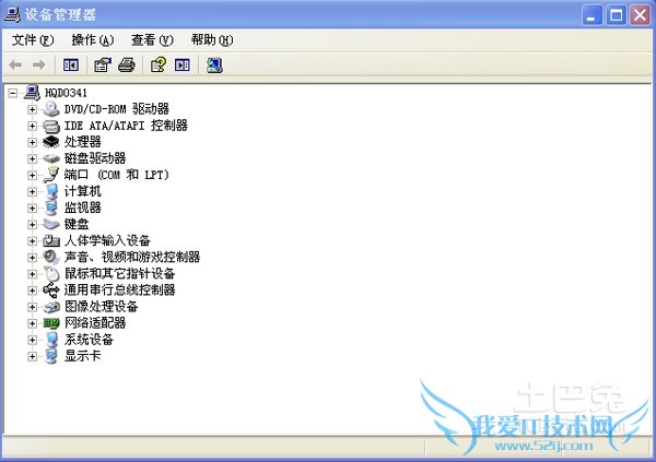 怎么关闭软盘驱动器
