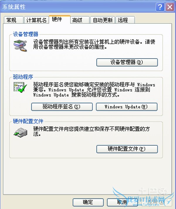 怎么关闭软盘驱动器
