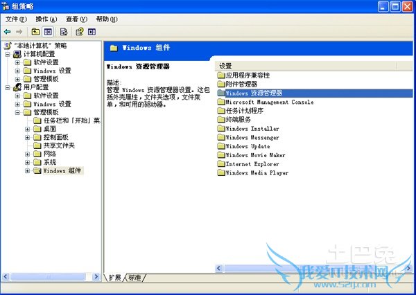 怎么关闭软盘驱动器