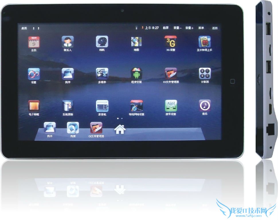 平板电脑怎么上网 教你轻松连接网络