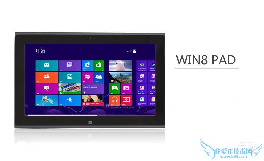 平板电脑生产厂家 平板电脑生产厂家