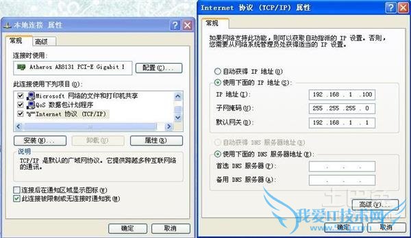 无线猫超级密码