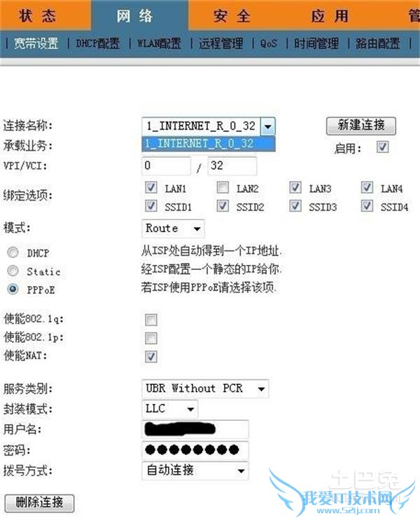 无线猫超级密码