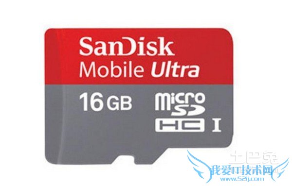 手机内存扩展 手机内存扩展