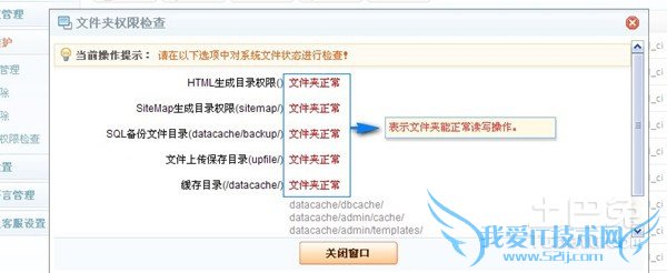 电脑系统维护 电脑系统维护