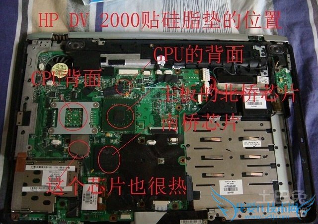 惠普v3000散热 惠普v3000散热