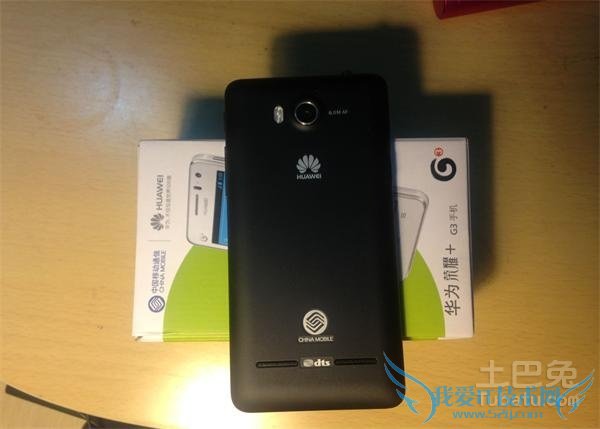 华为t8950怎么样 华为t8950怎么样