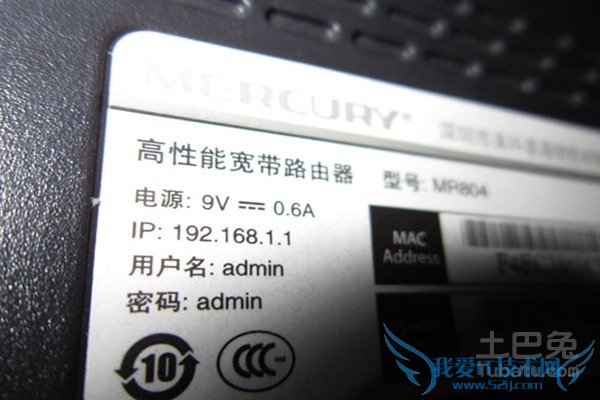 dlink路由器ip地址