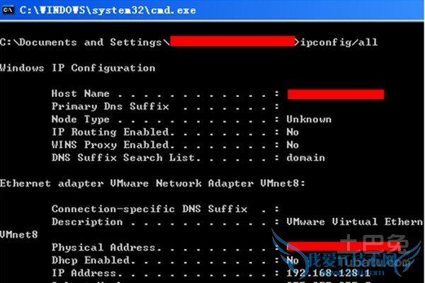 dlink路由器ip地址