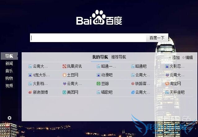 ping端口 ping端口
